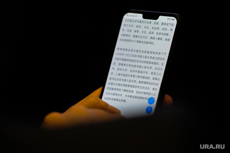    Студенты МФТИ выступили против обязательного изучения китайского языка