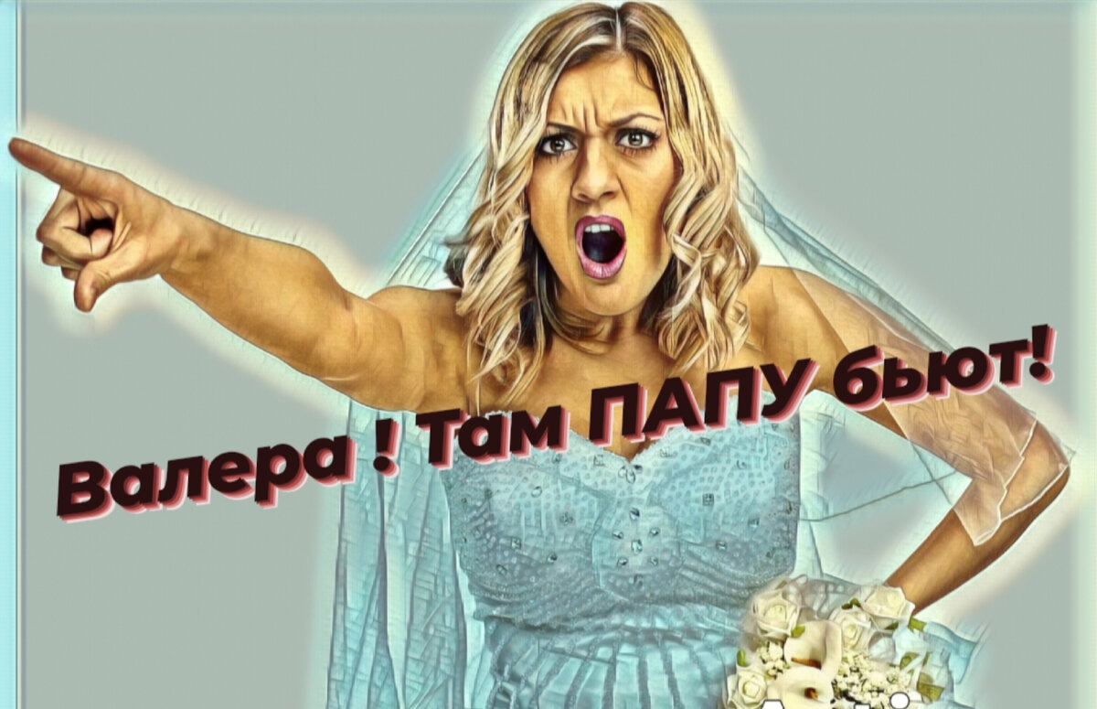 Алкоголь вредит вашему здоровью! 