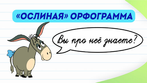 Какую букву выбрать в корне с чередованием гласных? блест/блист, стел/стил, чет/чит, жег/жиг