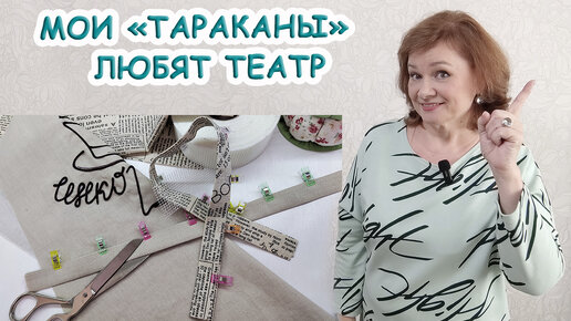 Новейшая идея! Пригодится каждому. Удивительная и эксклюзивная экосумка шоппер. Выкройка и мастер-класс