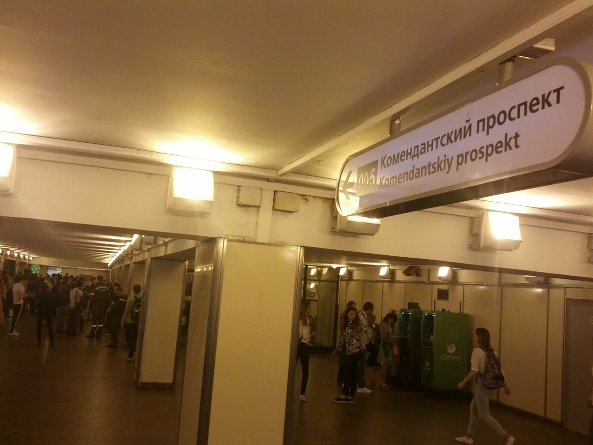 метро спортивная выходы из метро