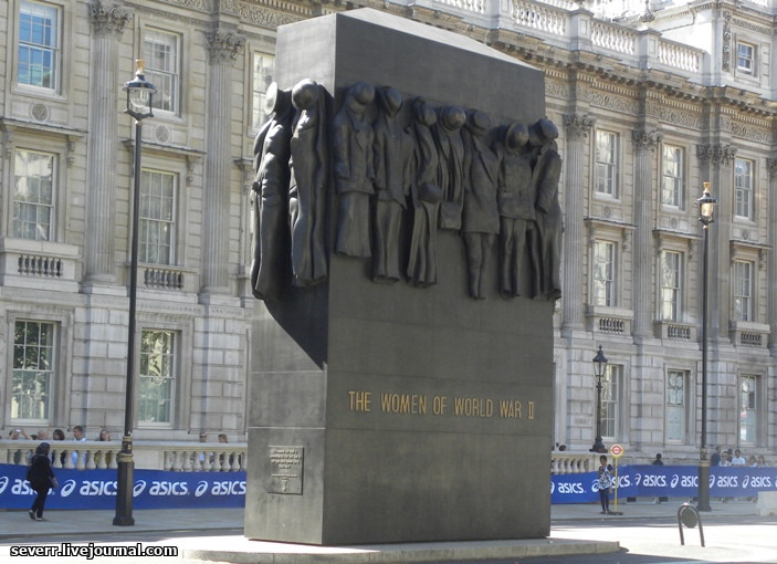 Лондон. Памятник женщинам 2-й мировой войны.