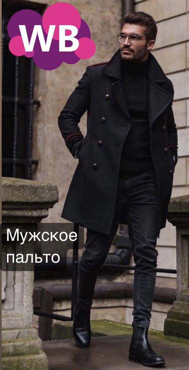 Фото с Pinterest: https://pin.it/1ZJoAHN