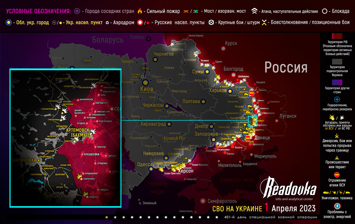 Карта дня на 25 февраля 2024