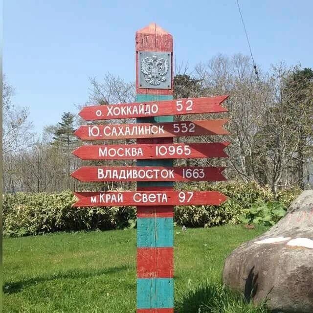 Перед словами «Край Света» есть буковка «м» с точечкой.