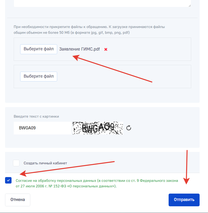 Как получить сведения о наличии зарегистрированных маломерных судов и ...