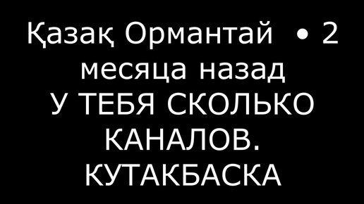 Показывает на весь экран: 3000 бесплатных видео