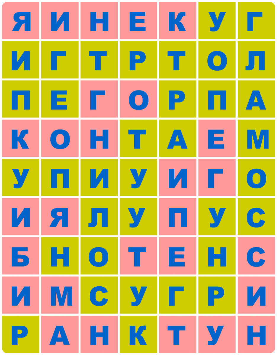 Найдите 5 названий африканских стран. Филворд | Реальные Игры | Головоломки  | Дзен