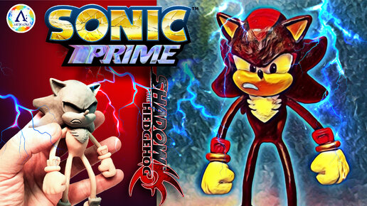 Ёж Шэдоу Соник Прайм / Sonic Prime лепим фигурки с ЛЕПКА РУ