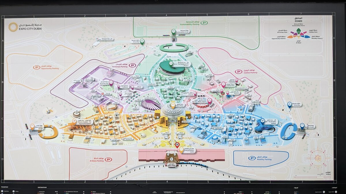 Экспо на карте. Карта Экспо 2020 Дубай. Экспо Сити Дубай на карте. Купол Экспо 2020 Дубай. Дубай Экспо на карте Дубая.
