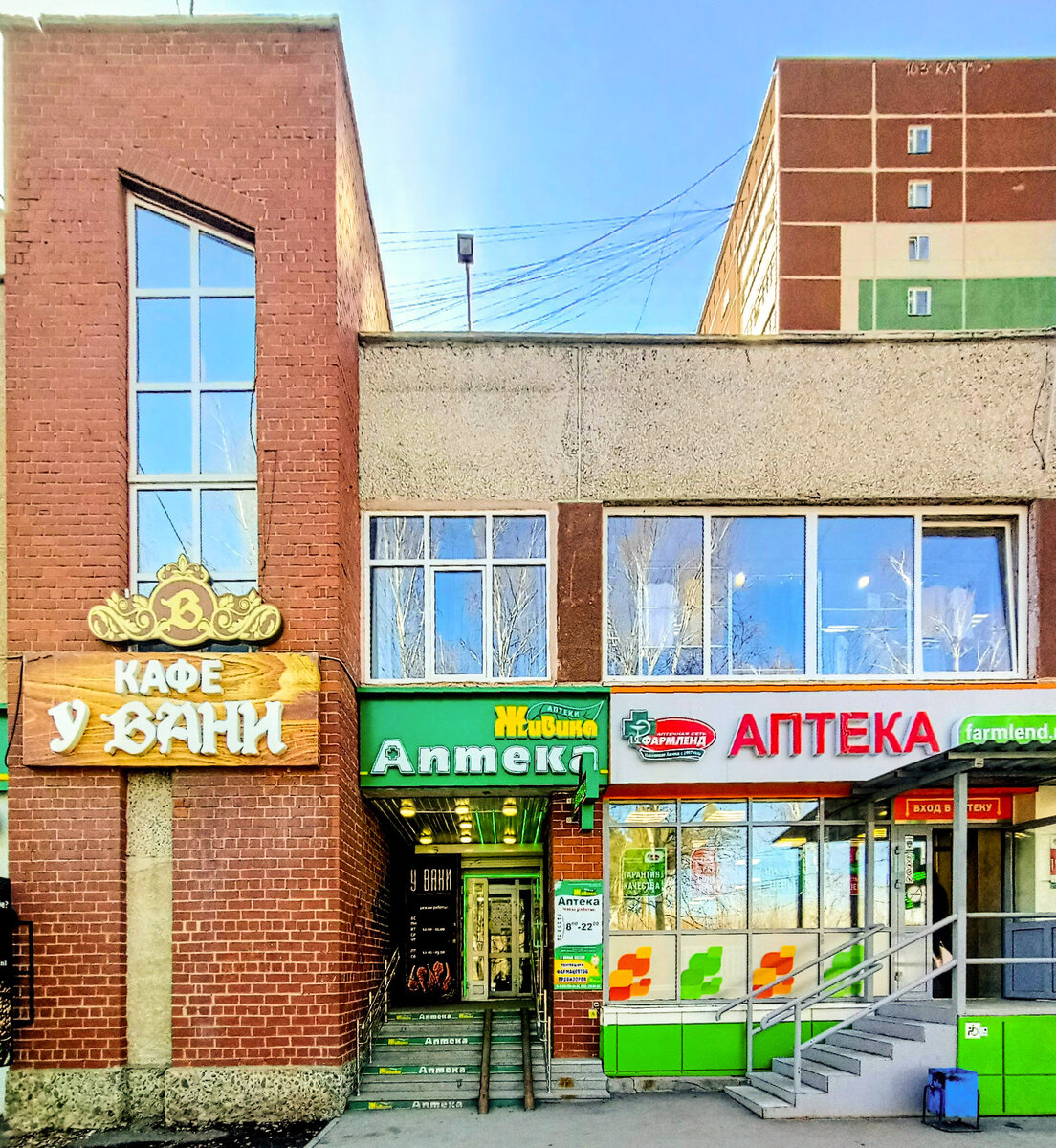 Кафе "У Вани", г.Екатеринбург, ул.Академика Бардина,25/2, 2 этаж