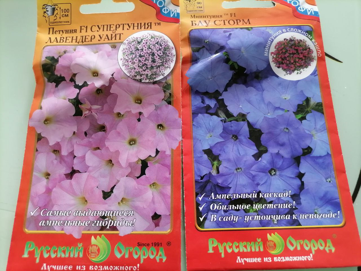 Сеяла из этих пакетов