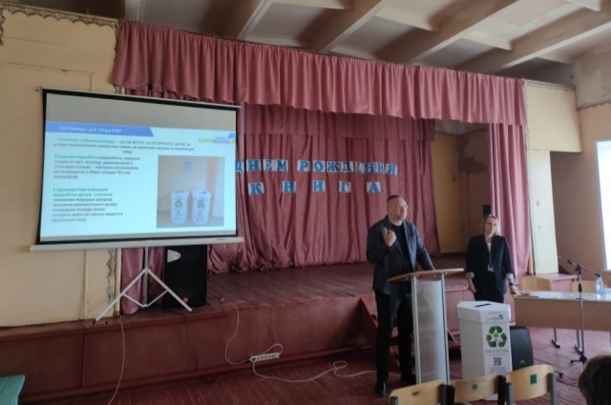    «Ситиматик-Волгоград» поддержал районную акцию по сбору вторсырья