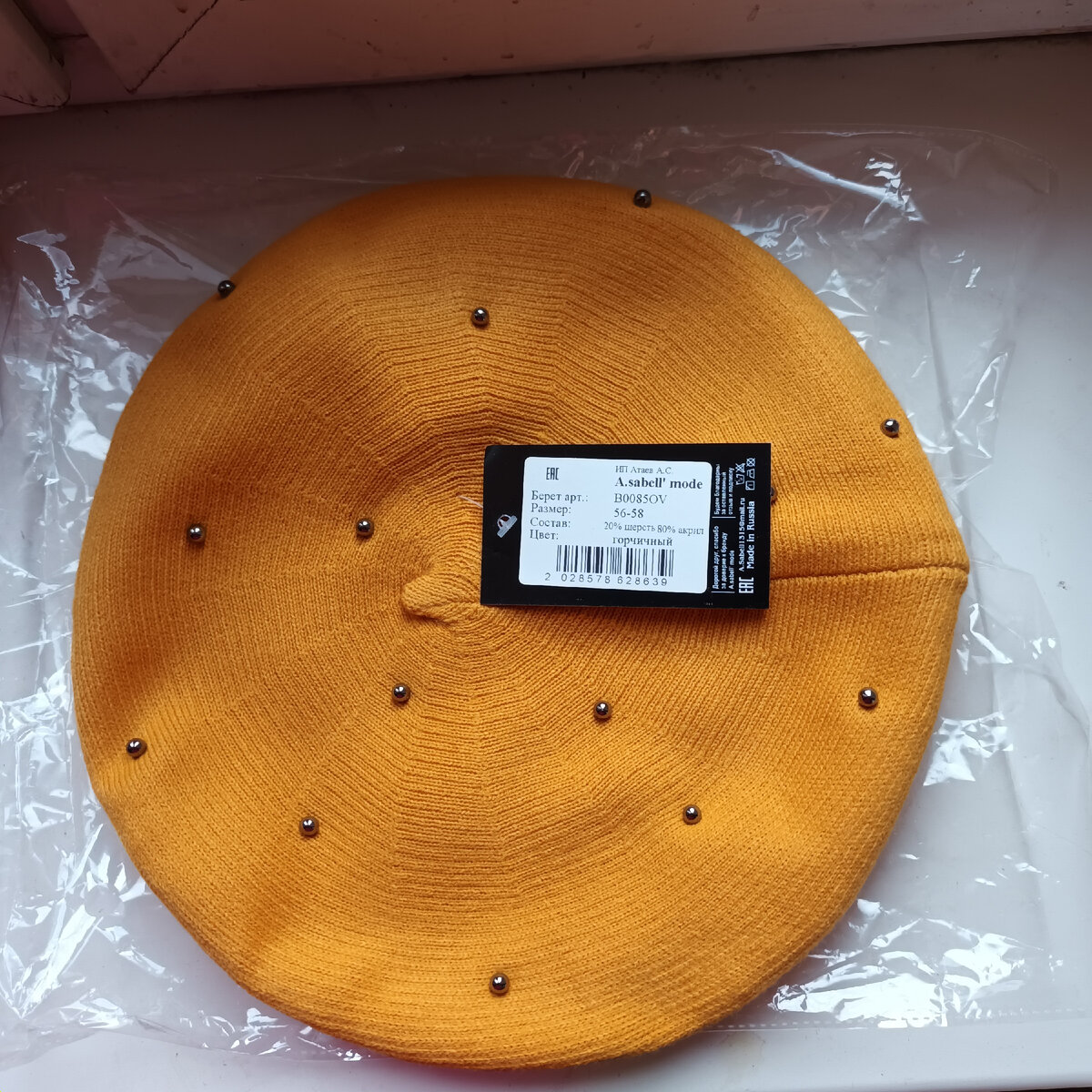 Вот он , красавец.