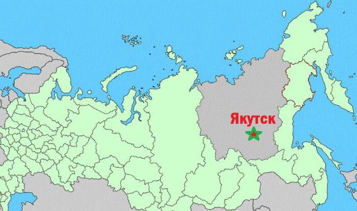 Якутск