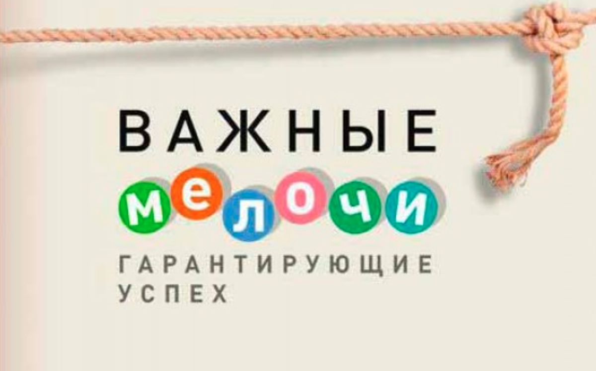 Может быть вам не хватает для эффекта восстановления какой-то ключевой мелочи