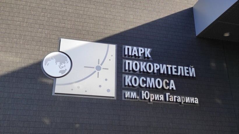  Фото Вероника Бобкова