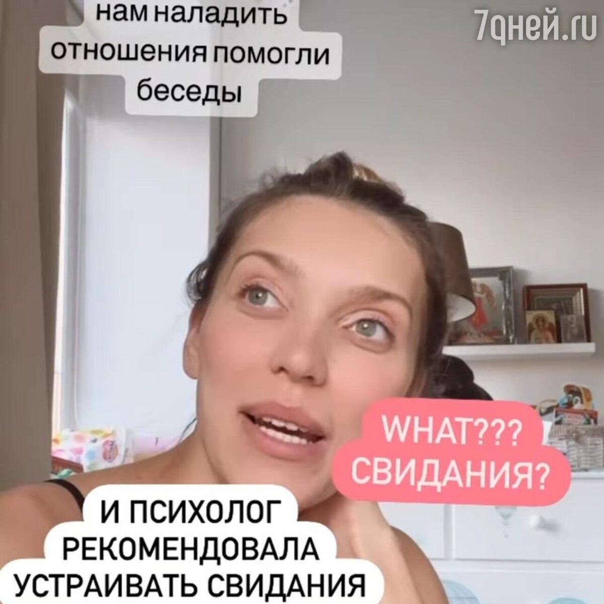    Регина Тодоренко соцсети