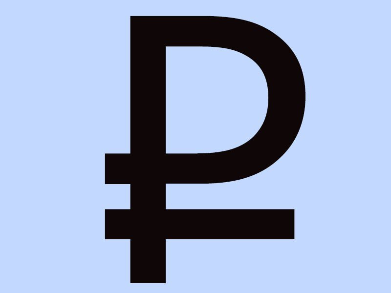 Рублено ру. Знак рубля. Изображение рубля. Символ рубля. Логотип рубля.