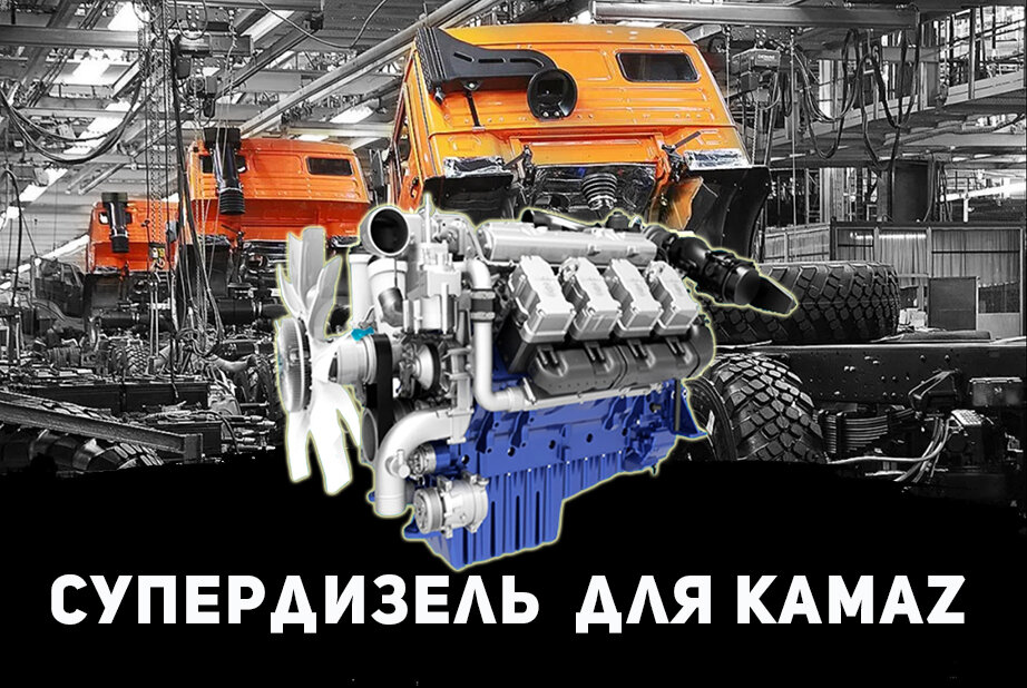 Ремонт двигателя КАМАЗ