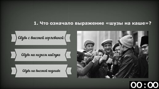 Тест про СССР: сможете ли вы правильно ответить на все вопросы про Советский Союз? #8