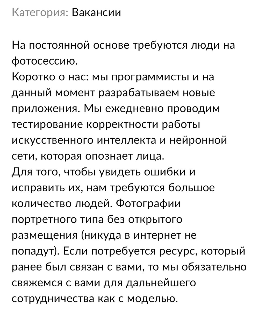 1000р за 30 минут.Подработка с Авито.. | ЛЕНОК не БезДельник | Дзен