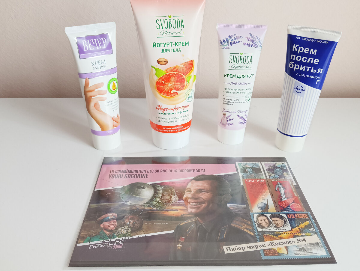 Подарок от Натальи