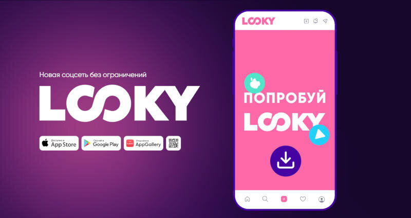    Источник изображения: looky.com