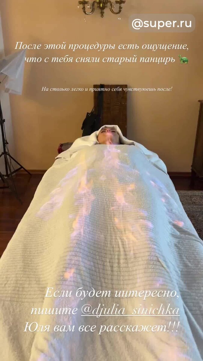    Виктория Боня делает массаж огнем Видео: Инстаграм (запрещен в РФ) @victoriabonya