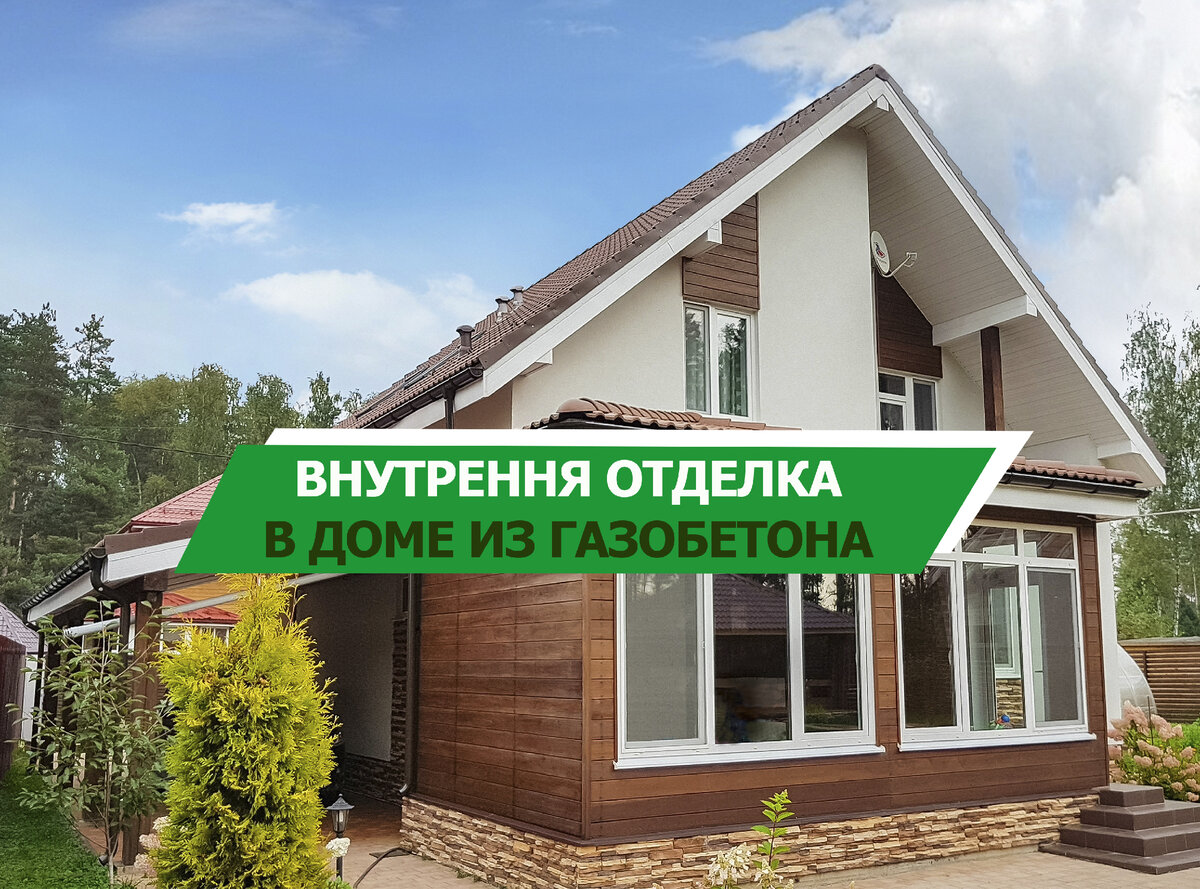 Дом, построенный нами по проекту 15-20, в Щелковском районе, в 2014 году