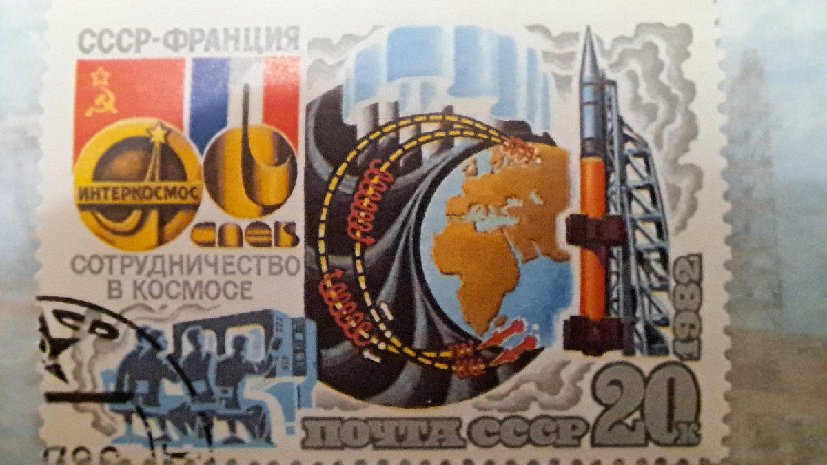 Фото автора из личной коллекции марок.