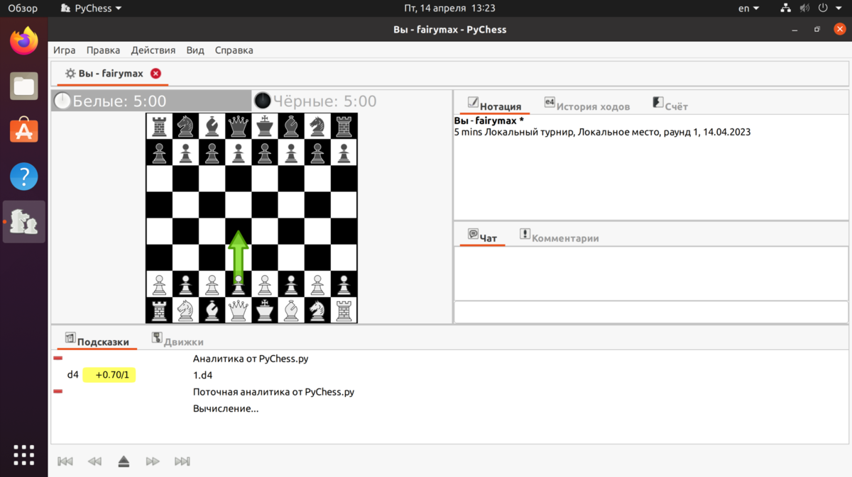 Шахматы PyChess в Ubuntu Linux