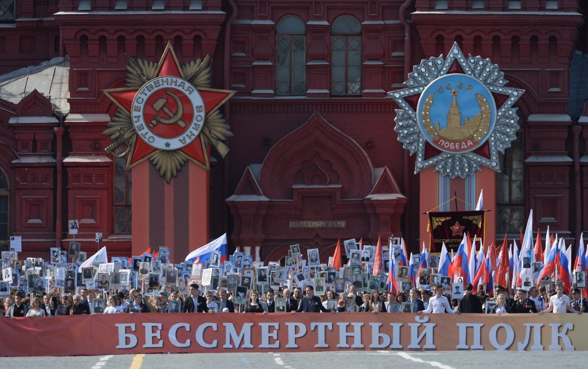 Парад Победы в Москве Бессмертный полк