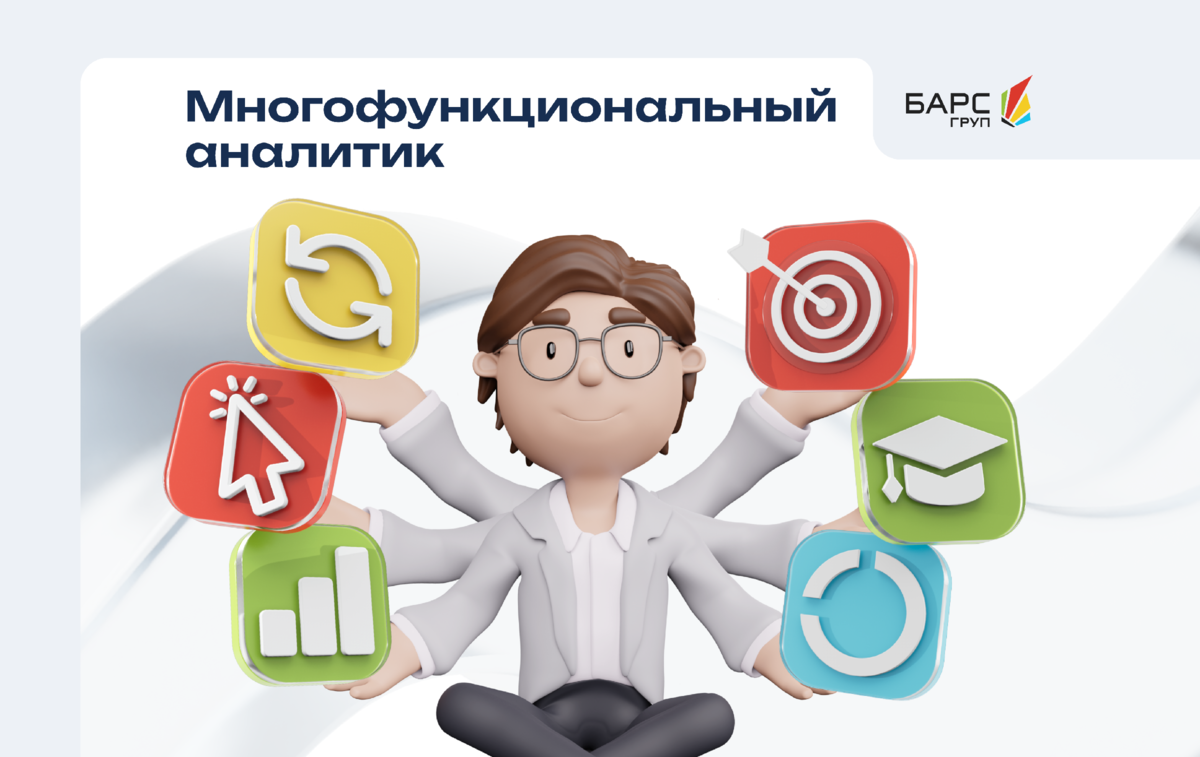 В статье - описание функций популярной ИТ-профессии на конкретных примерах