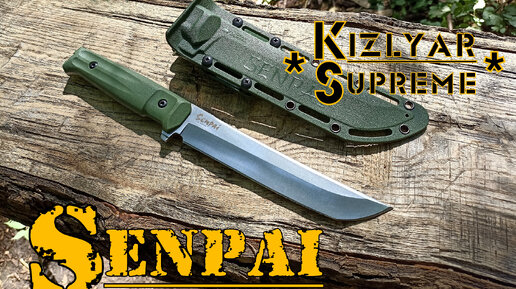 Туристический нож SENPAI от фирмы Kizlyar Supreme. Выживание. Тест №110