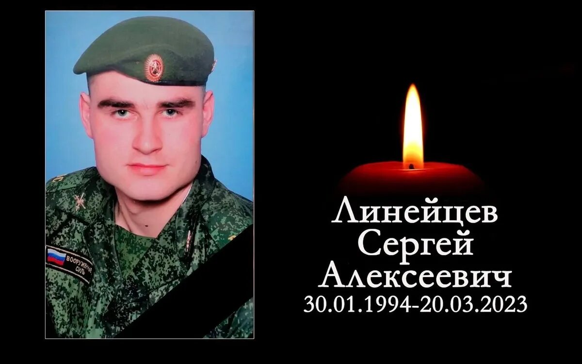 Сергей Линейцев. Фото: Администрация Черепановского района/ВКонтакте