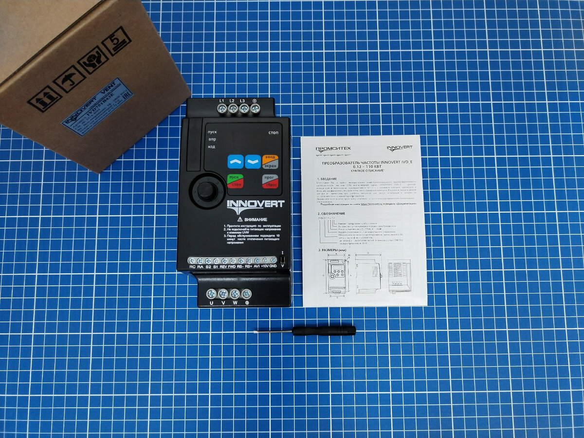 IVD_E комплект поставки