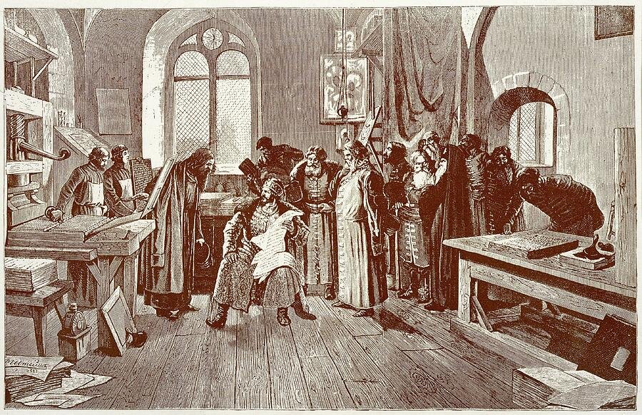 Иван IV на Печатном дворе. С картины С. Штейна
