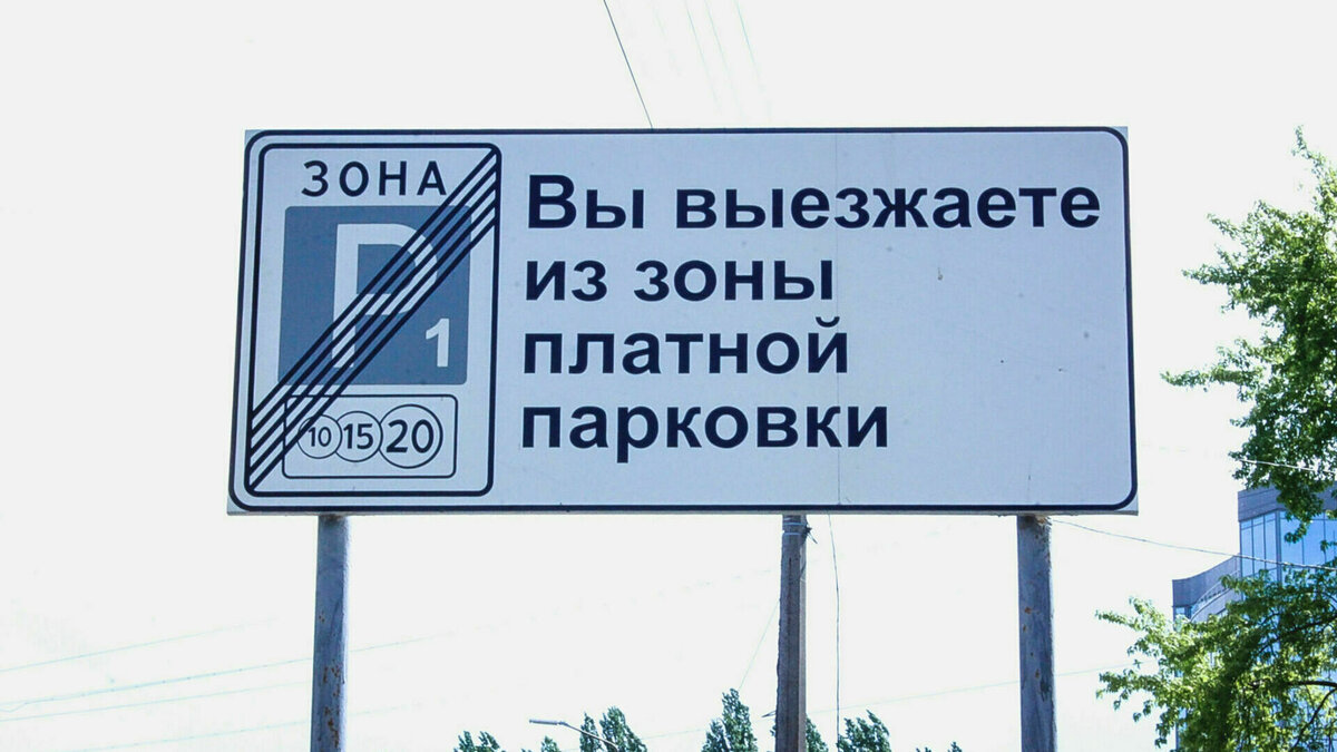     В Ижевске выявили пять тысяч автомобилистов, не заплативших за сессии на платных парковках. Об этом в видеоинтервью ГТРК «Удмуртия» рассказала начальник технического отдела МКУ «Центр цифровых компетенций» Яна Агафонова.