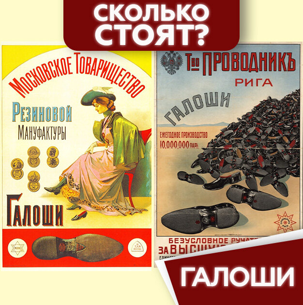 Галоша театр у микрофона