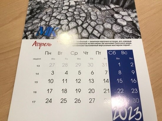     20 апреля: известные люди, которые родились в этот день