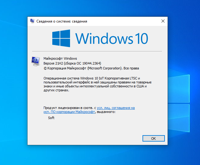 Активатор 22h2. Версия виндовс 20h2. Версия сборки Windows. Последняя версия Windows 10 22h2. Windows 10 сборки.