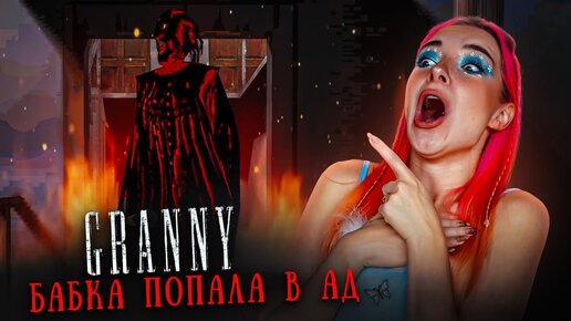 Студия: Real Granny Porn - смотреть порно видео онлайн