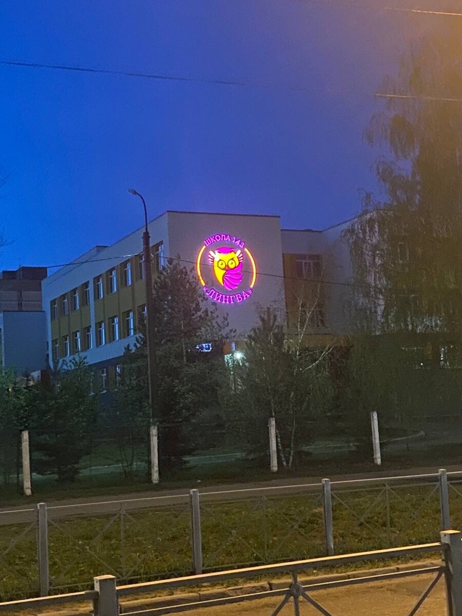 Иди на машине