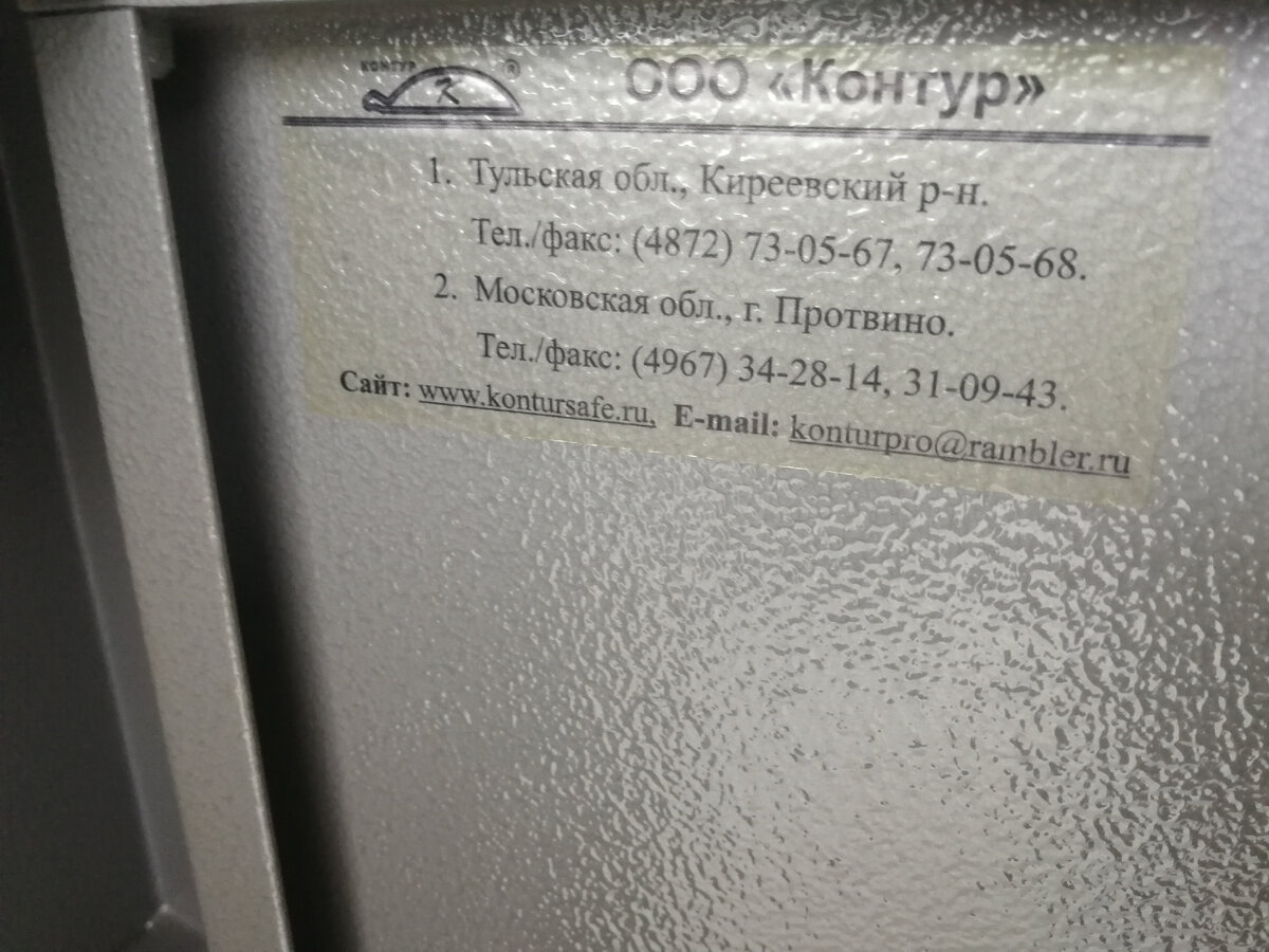 ЗАМЕНА СЕЙФА по месту хранения оружия. Что ВАЖНО знать для этого! |  МАНУЛ-охотник | Дзен