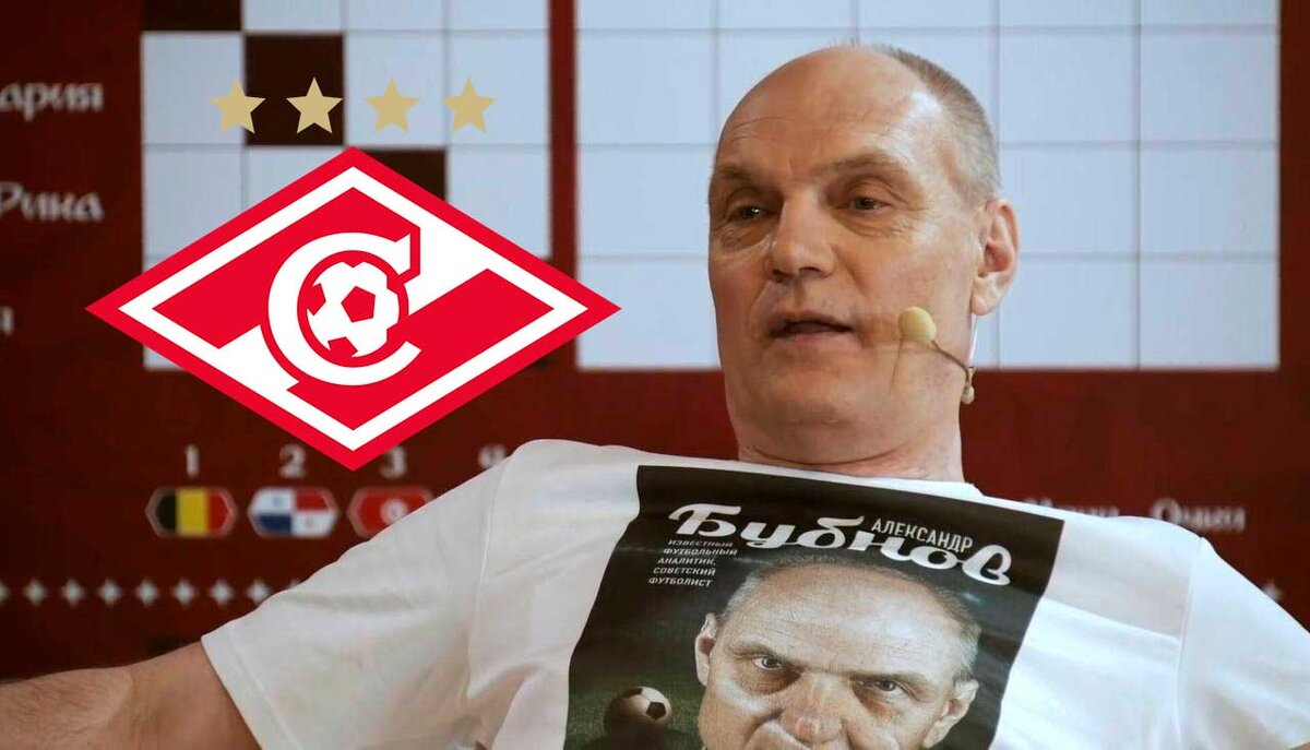 Александр Бубнов сделал заявление после матча «Спартак» — «Краснодар»