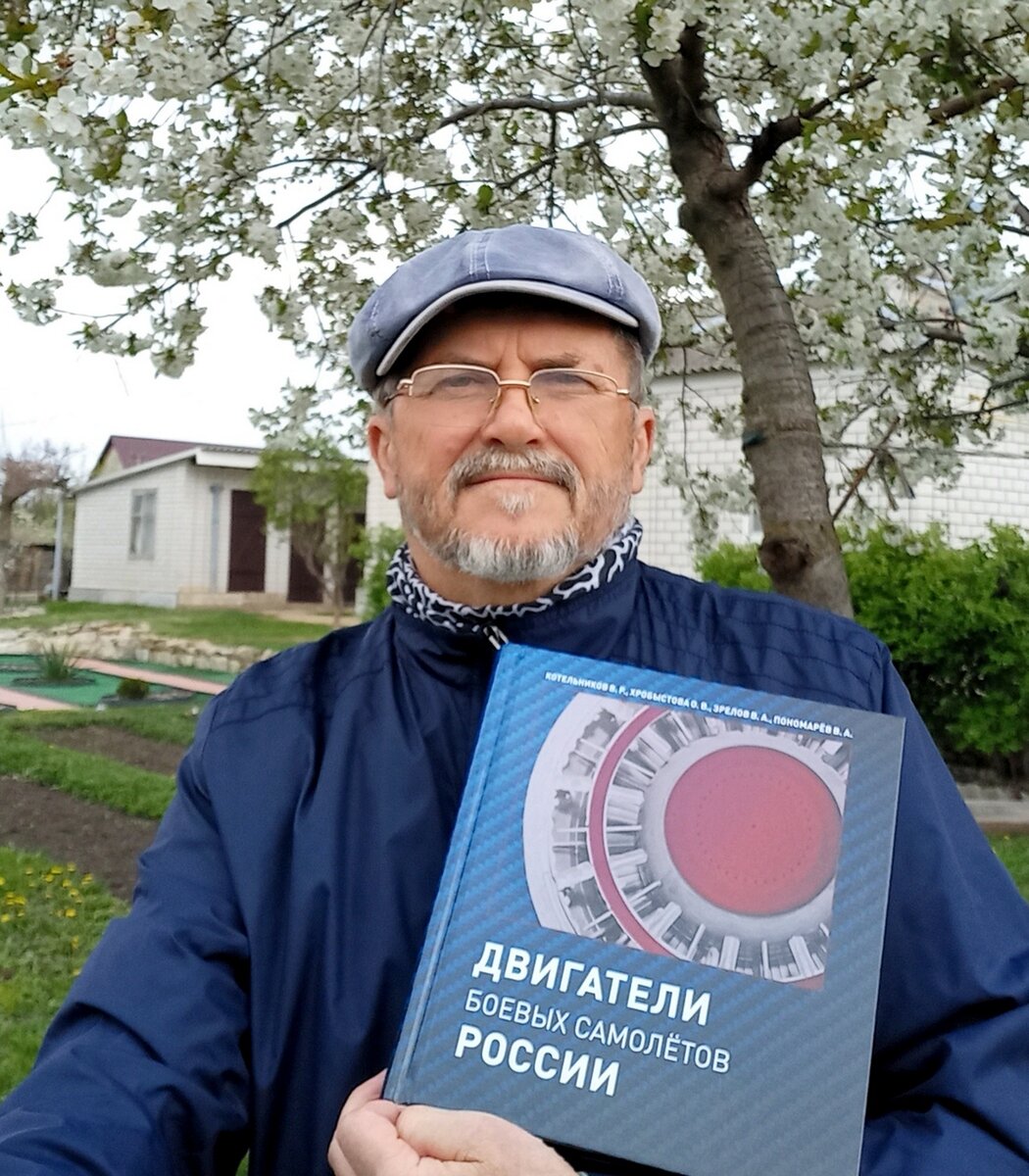 Фото автора во дворе автора и, теперь уже, с книгой, но не автора снимка.