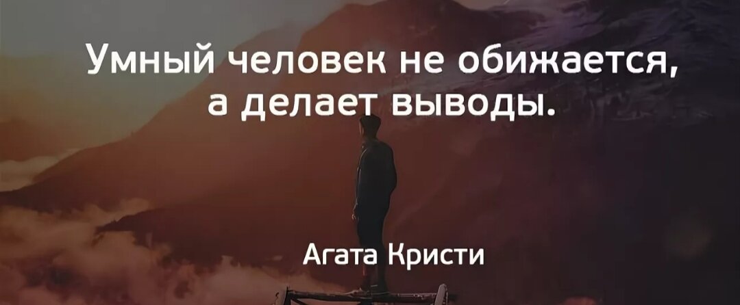 Обид нет просто сделаны выводы картинки