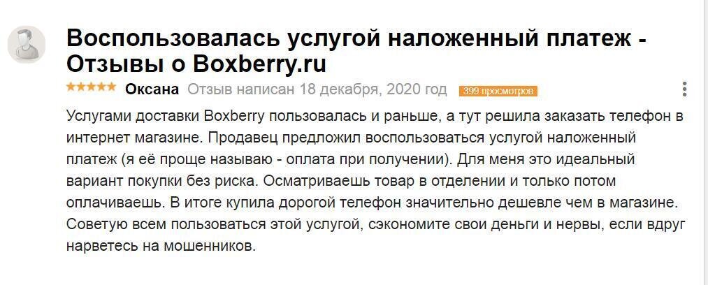 Порно видео наложенным платежом порно видео. Смотреть порно видео наложенным платежом онлайн