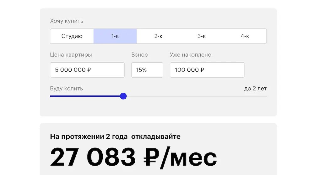 Где взять на первоначальный взнос по ипотеке